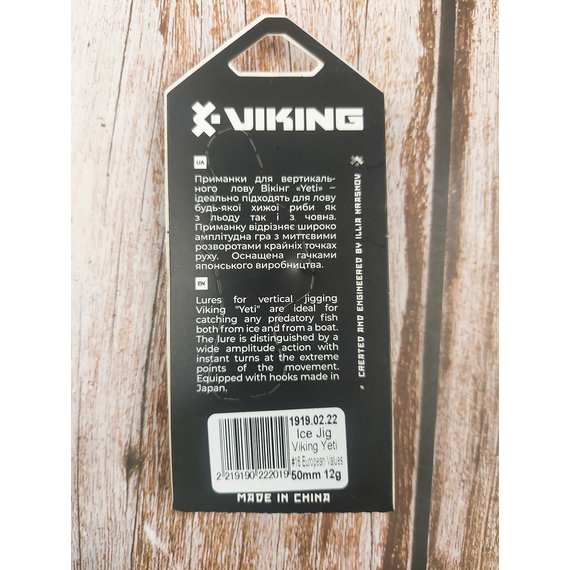 Балансир Viking Fishing Yeti Ice Jig 50mm 12.0g #16 European Values, Размер/Вес: 50мм/12г, Колір балансиру: #16 European Values, фото , изображение 9