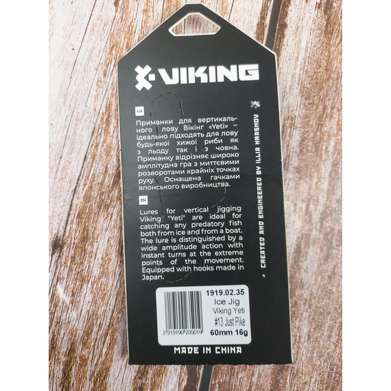 Балансир Viking Fishing Yeti Ice Jig 60mm 16.0g #13 Just Pike, Размер/Вес: 60мм/16г, Колір балансиру: #13 Just Pike, фото , изображение 8