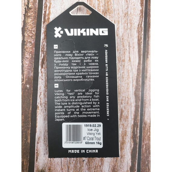 Балансир Viking Fishing Yeti Ice Jig 60mm 16.0g #07 Coral Trout, Розмір/Вага: 60мм/16г, Колір балансиру: #7 Coral Trout, фото , изображение 6