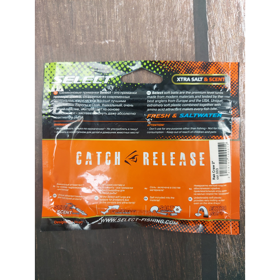 Силикон Select Rak Craw 2" col.003 (7 шт/упак), Длина силикона: 2" (5.08 см), Расцветка силикона: 003, фото , изображение 7