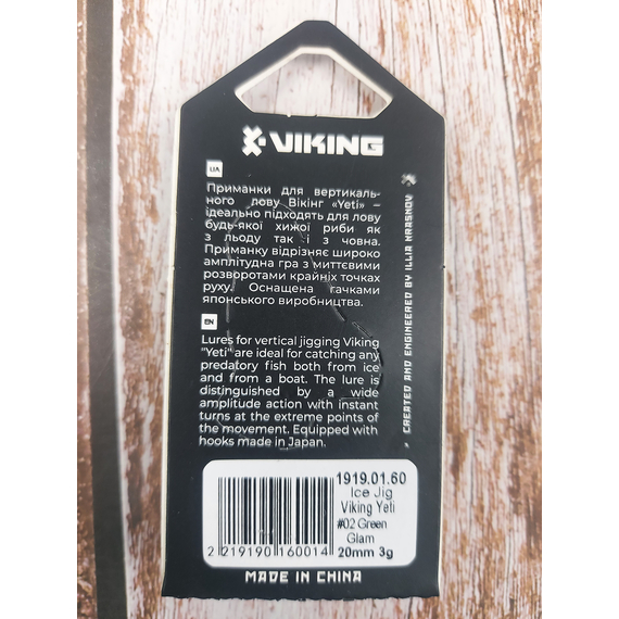 Балансир Viking Fishing Yeti Ice Jig 20mm 3.0g #2 Green Glam, Размер/Вес: 20мм/3г, Колір балансиру: #2 Green Glam, фото , изображение 8
