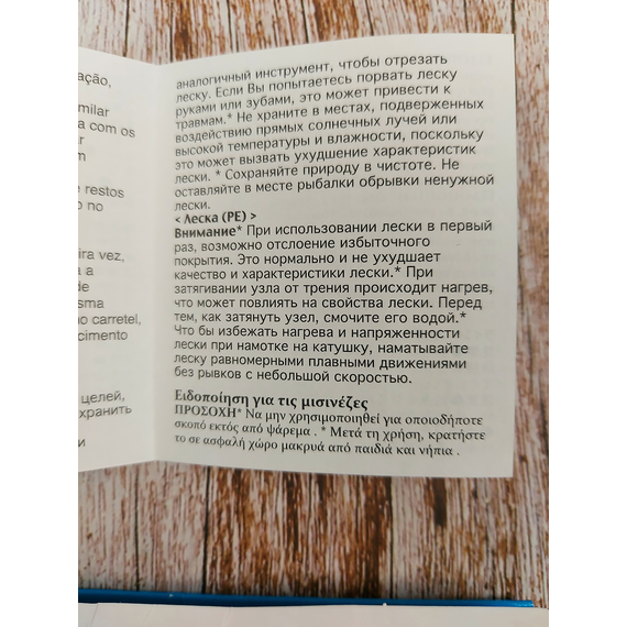 Жилка SHIMANO EXAGE 150m 0.145mm 1.8kg, Діаметр: 0.145, Розмотування: 150m, фото , изображение 6