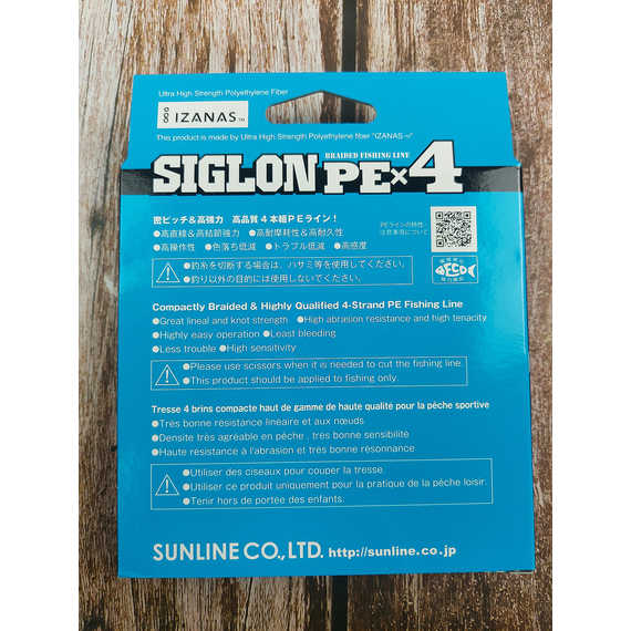 Шнур Sunline Siglon PE х4 300m (помаранч.) #1.2/0.187mm 20lb/9.2kg, Діаметр: #1.2/0.187mm, Розмотування: 300m, Колір: помаранчевий, фото , изображение 3
