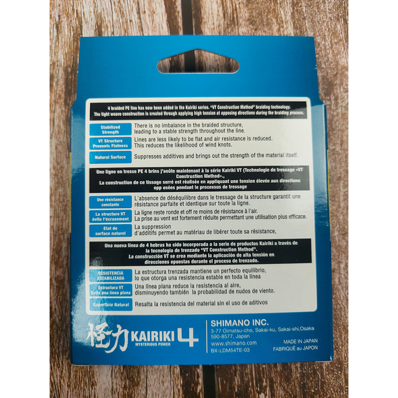 Шнур Shimano Kairiki 4 PE (Hi-Vis Orange) 150m 0.13mm 7.4kg, Діаметр: 0.13mm, Колір: помаранчевий, фото , изображение 6