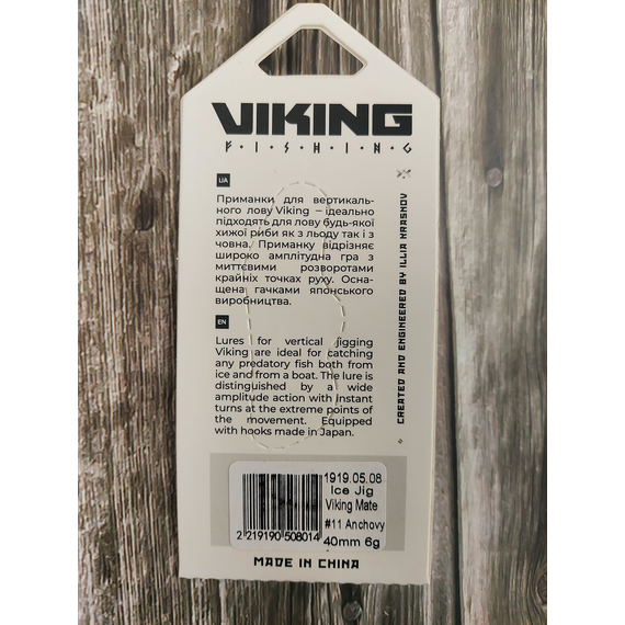 Балансир Viking Fishing Mate Ice Jig 40mm 6g #11 Anchovy, Розмір/Вага: 40мм/6г, Колір балансиру: #11 Anchovy, фото , изображение 10