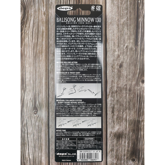 Воблер Deps Balisong Minnow 130SP 130mm 24.8g #35 Prism Gill, Розмір/Вага: 130мм/24.8г, Колір воблера: 35, фото , изображение 4