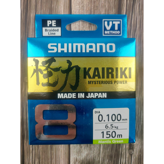 Шнур Shimano Kairiki 4 PE (Multi Colour) 150м 0.10мм 6.8kg, Диаметр: 0.10mm, Выберите цвет: мультиколор, фото , изображение 5
