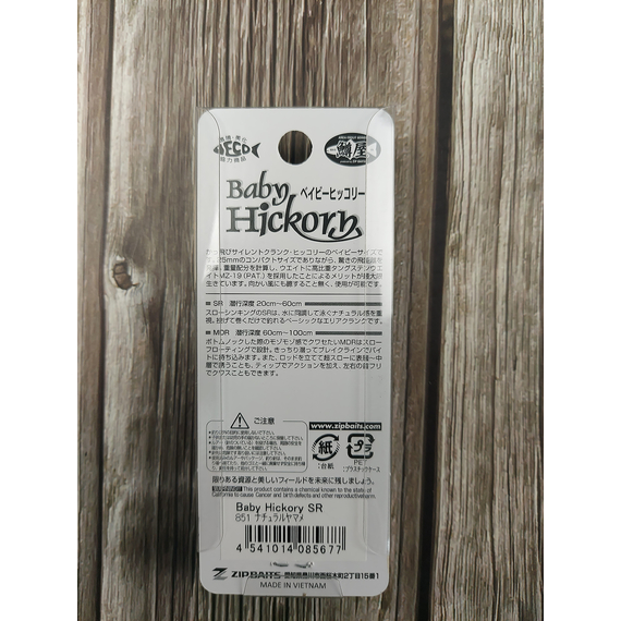 Воблер ZipBaits Baby Hickory SR, 25mm 2.6g #851 (0.2-0.6), Размер/Вес: 25mm/2.6g, Цвет воблера: #851, фото , изображение 5
