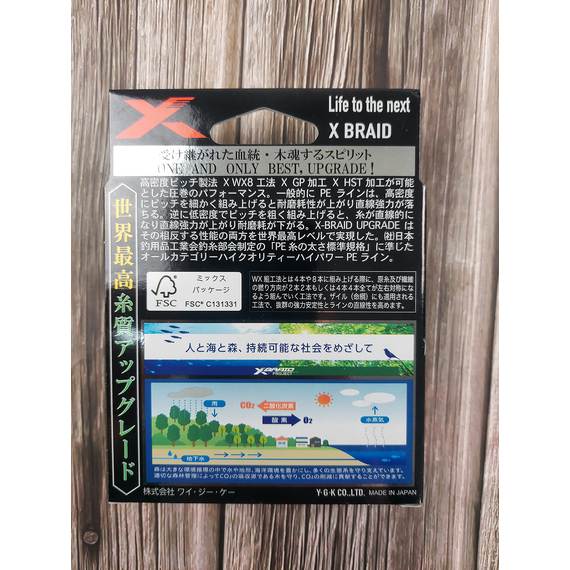 Шнур YGK X-Braid Upgrade X8 150m #1.0/0.165mm 22Lb/9.98kg, Діаметр: #1.0/0.165mm, Розмотування: 150m, фото , изображение 6