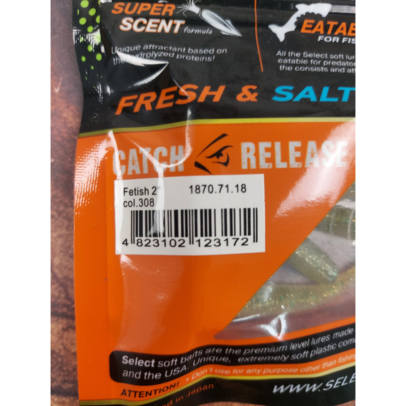 Силікон Select Fetish 2" #308 (10 шт / уп), Довжина силікону: 2" (5.08 см), Колір силікону: 308, фото , изображение 3