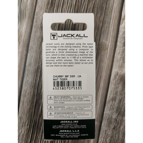 Воблер Jackall Chubby 38 SSR 38мм 4.2г Mat Tiger, Размер/Вес: 38мм/4.2г, Цвет воблера: Mat Tiger, фото , изображение 3
