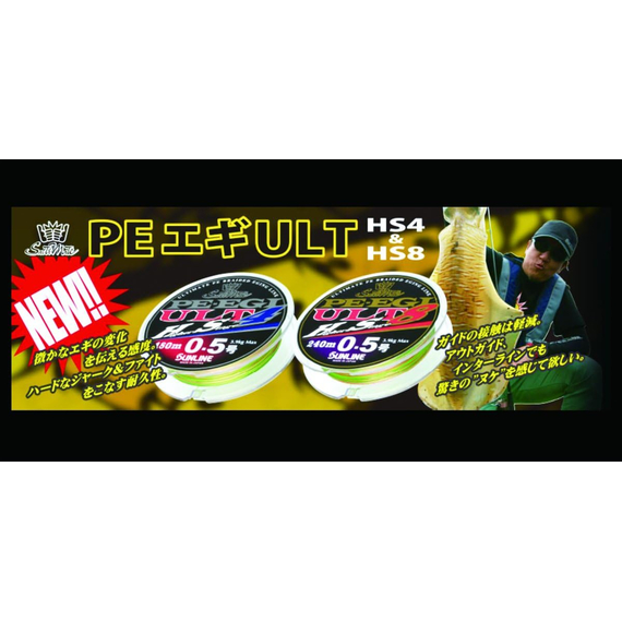Шнур Sunline PE EGI ULT HS8 180m #0.6/0.128mm 4.5kg, Діаметр: #0.6/0.128mm, фото , изображение 5