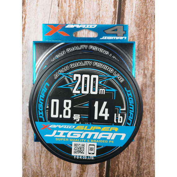 Шнур YGK X-Braid Super Jigman X4 200m #0.8/0.148mm 14Lb/6.3kg, Діаметр: #0.8/0.148mm, фото , изображение 5
