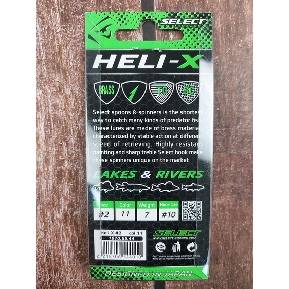 Блешня Select Heli-X №2 7.0g #11, Вага блешні: 7г, Колір блешні: 11, фото , изображение 4