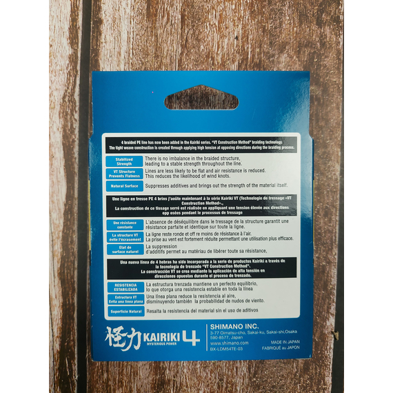 Шнур Shimano Kairiki 4 PE (Multi Colour) 150m 0.06mm 4.4kg, Диаметр: 0.06mm, Выберите цвет: мультиколор, фото , изображение 6