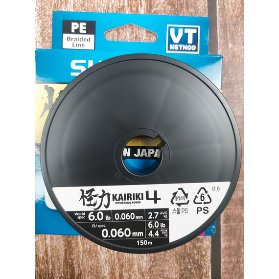 Шнур Shimano Kairiki 4 PE (Multi Colour) 150m 0.06mm 4.4kg, Диаметр: 0.06mm, Выберите цвет: мультиколор, фото , изображение 7