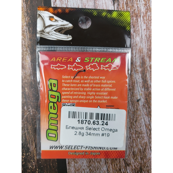 Блесна Select Omega 2.8g 34mm #19, фото , изображение 2