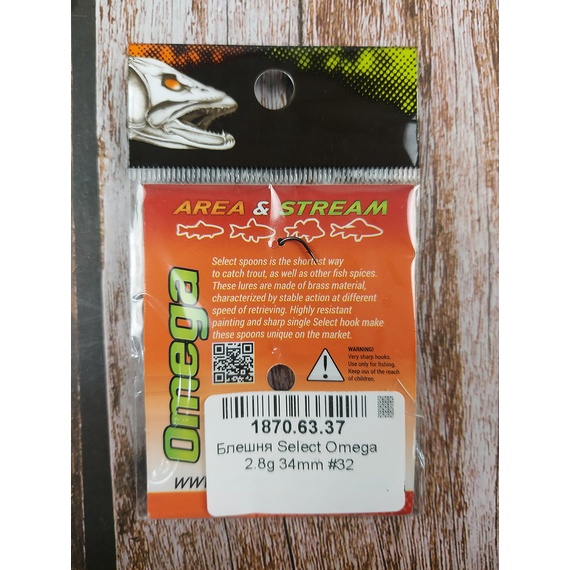 Блешня Select Omega 2.8g 34mm #32, фото , изображение 2