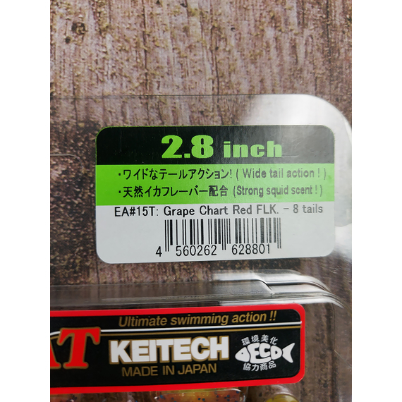 Силікон Keitech Swing Impact FAT 2.8" (8 шт/уп), колір:ea#15 grape chart red flk, Довжина силікону: 2.8" (7.1 см), Колір силікону: ea#15 grape chart red flk, фото , изображение 4