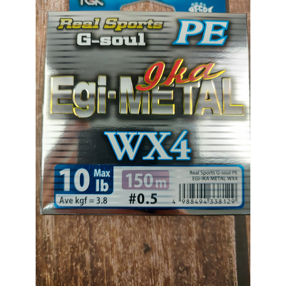 Шнур YGK G-Soul EGI Metal 150m #0.5/10lb, Диаметр: #0.5/0.117mm, Размотка: 150m, фото , изображение 3