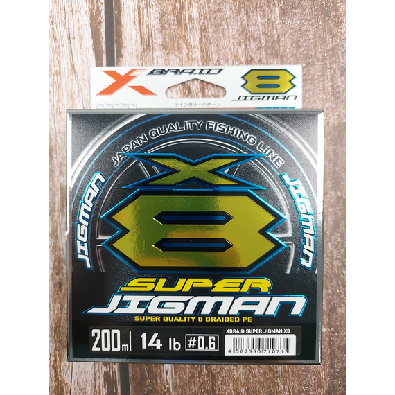 Шнур YGK X-Braid Super Jigman X8 200m #0.6/0.128mm 14Lb/6.3kg, Діаметр: #0.6/0.128mm, фото , изображение 3