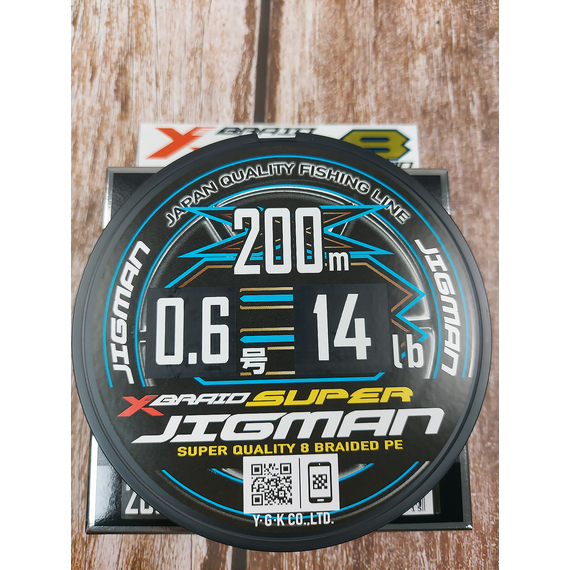 Шнур YGK X-Braid Super Jigman X8 200m #0.6/0.128mm 14Lb/6.3kg, Діаметр: #0.6/0.128mm, фото , изображение 5