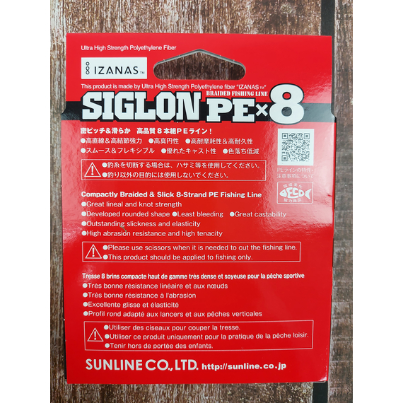 Шнур Sunline Siglon PE х8 150m (темн-зел.) #3.0/0.296mm 50lb/22.0kg, Диаметр: #3.0/0.296mm, Выберите цвет: темно-зеленый, фото , изображение 6
