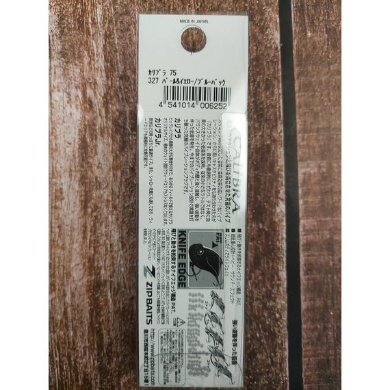 Воблер ZipBaits Calibra 75S 75mm 16.5g #327, Розмір/Вага: 75мм/16.5г, Колір воблера: 327, фото , изображение 5