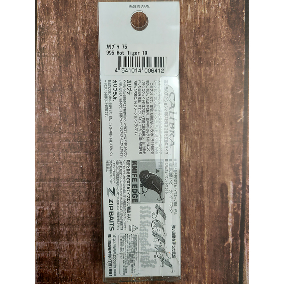 Воблер ZipBaits Calibra 75S 75mm 16.5g #995, Розмір/Вага: 75мм/16.5г, Колір воблера: 995, фото , изображение 5