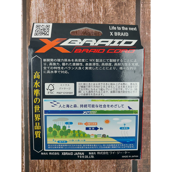 Шнур YGK X-Braid Braid Cord X8 150m #3.0/0.283mm 50lb/23.0kg, Діаметр: #3.0/0.283mm, фото , изображение 5