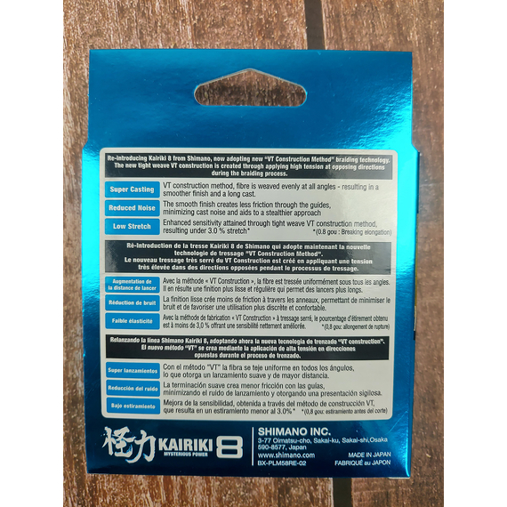 Шнур Shimano Kairiki 8 PE 150m 0.10mm 6.5kg салатовий (Japan), Діаметр: 0.10mm, Розмотування: 150m, Колір: салатовый, фото , изображение 8