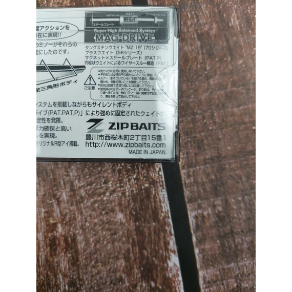 Воблер ZipBaits Rigge 56-SP, 56mm 3.1g #820HM (0.5-1.0), Размер/Вес: 56mm-SP/3.1g, Цвет воблера: #820HM, фото , изображение 3