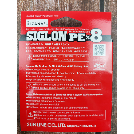 Шнур Sunline Siglon PE х8 150m (салат.) #0.6/0.132mm 10lb/4.5kg, Диаметр: #0.6/0.132mm, Выберите цвет: салатовий, фото , изображение 6