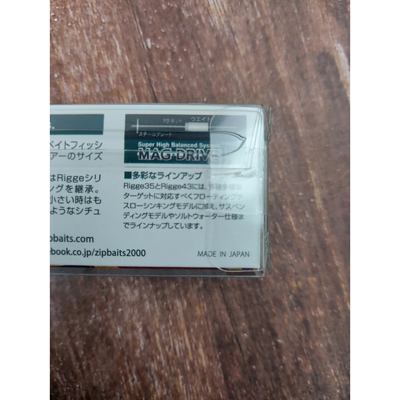 Воблер ZipBaits Rigge 35F, 35mm 2.0g #995 (0.3-0.8), Размер/Вес: 35mm/2.0g, Цвет воблера: #995, фото , изображение 4