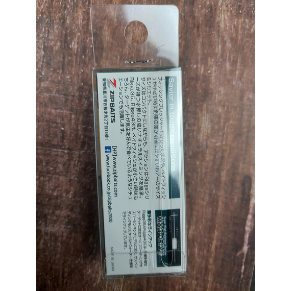 Воблер ZipBaits Rigge 35F, 35mm 2.0g #995 (0.3-0.8), Размер/Вес: 35mm/2.0g, Цвет воблера: #995, фото , изображение 5