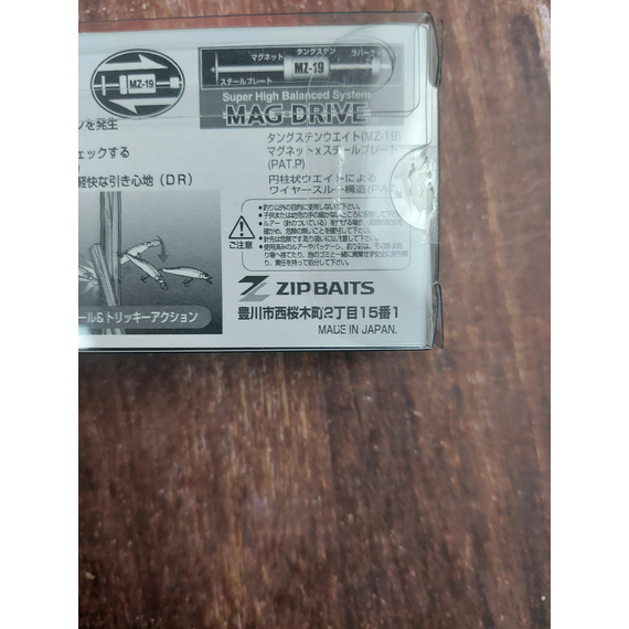 Воблер ZipBaits Orbit 90 SP SR 90mm 10.2g #050, Розмір/Вага: 90мм/10.2г, Колір воблера: 050, фото , изображение 3