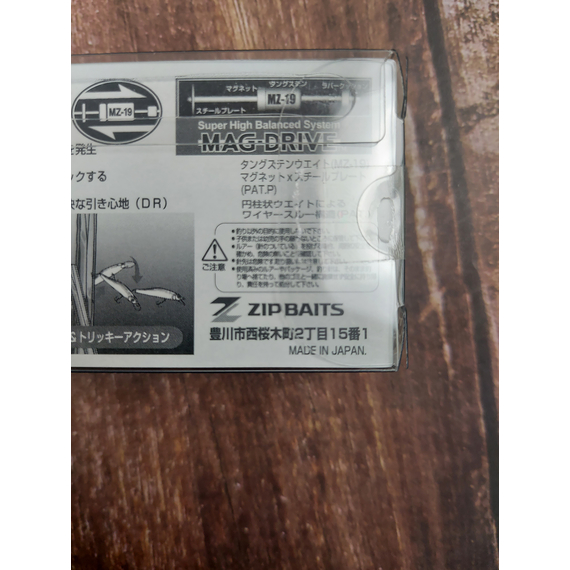 Воблер ZipBaits Orbit 90 SP SR 90mm 10.2g #510R, Розмір/Вага: 90мм/10.2г, Колір воблера: 510R, фото , изображение 3