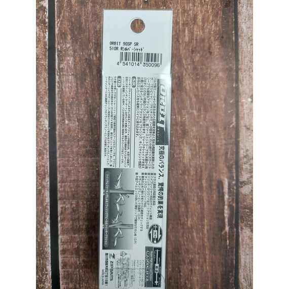 Воблер ZipBaits Orbit 90 SP SR 90mm 10.2g #510R, Розмір/Вага: 90мм/10.2г, Колір воблера: 510R, фото , изображение 4