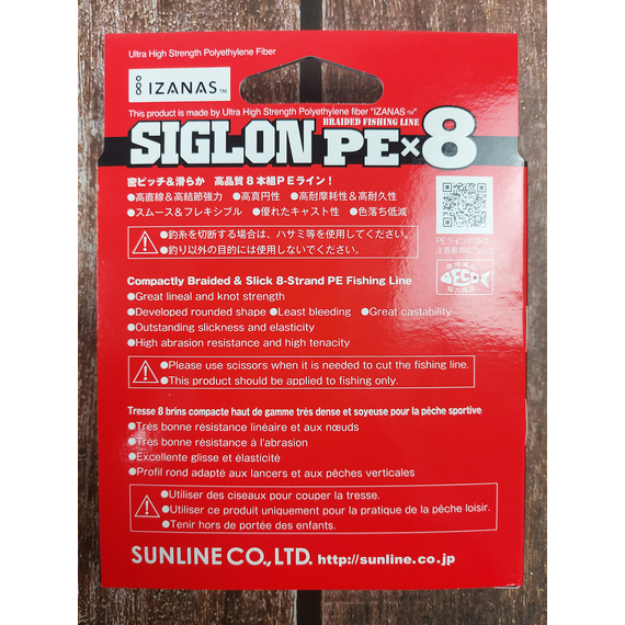 Шнур Sunline Siglon PE х8 150m (мульти.) #1.2/0.187mm 20lb/9.2kg, Диаметр: #1.2/0.187mm, Выберите цвет: мультиколор, фото , изображение 3