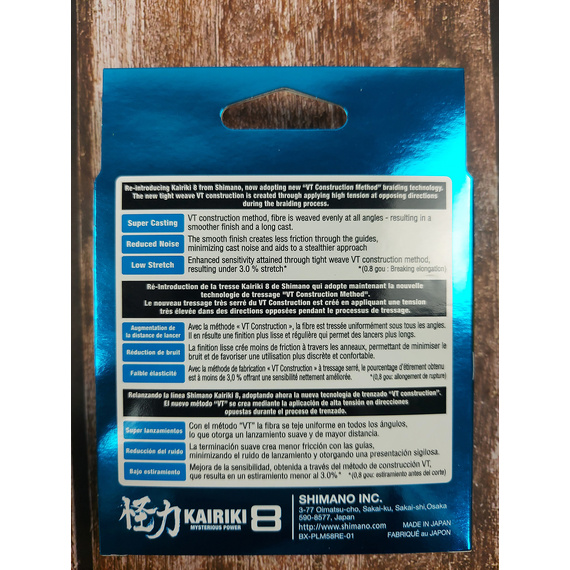 Шнур Shimano Kairiki 8 PE 150м 0.16мм 10.3kg желтый (Japan), Диаметр: 0.16mm, Размотка: 150m, Выберите цвет: желтый, фото , изображение 6