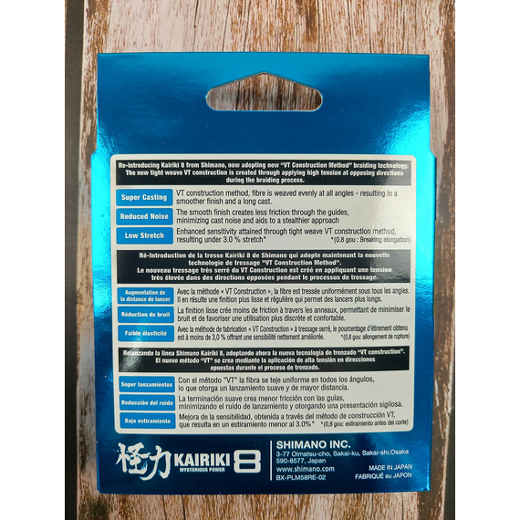 Шнур Shimano Kairiki 8 PE 150m 0.20mm 17.1kg (Japan), Діаметр: 0.20mm, Розмотування: 150m, Колір: желтый, фото , изображение 6