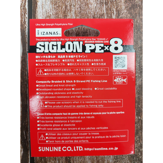 Шнур Sunline Siglon PE х8 150m (помаранч.) #1.2/0.187mm 20lb/9.2kg, Діаметр: #1.2/0.187mm, Колір: оранжевый, фото , изображение 5