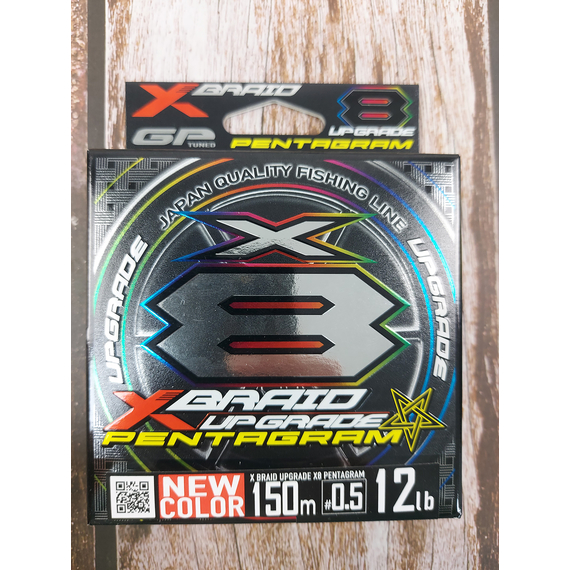 Шнур YGK X-Braid Upgrade X8 Pentagram 150m #0.5/0.117mm 12Lb/5.44kg, Діаметр: #0.5/0.117mm, Розмотування: 150m, фото , изображение 3