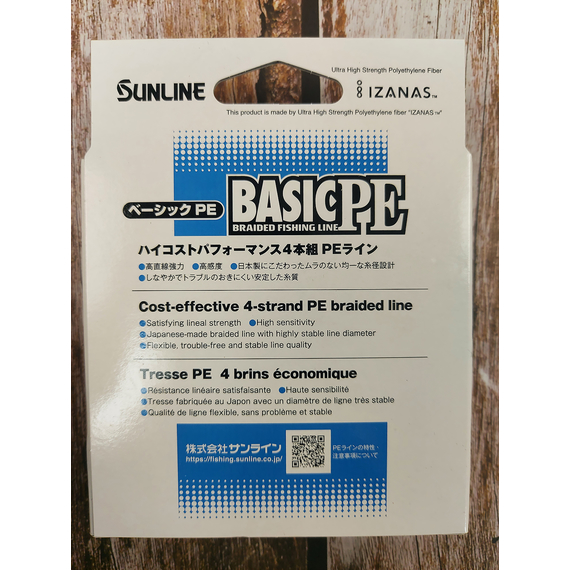 Шнур Sunline Basic PE HG 200m (мульти.) #1.2/0.187mm 20LB 9,2KG(Max), Диаметр: #1.2/0.187mm, Размотка: 200m, Выберите цвет: мультиколор, фото , изображение 8
