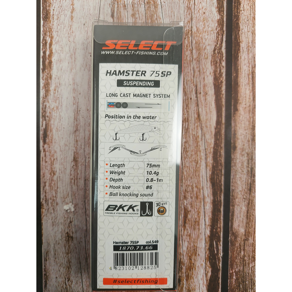 Воблер Select Hamster 75SP 75mm 10.4g S49 (0.8-1.0m), Размер/Вес: 75mm/10g, Цвет воблера: S49, фото , изображение 3
