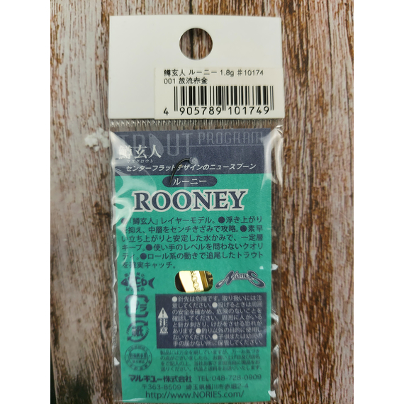 Блешня Nories Masukurouto Rooney 1.8g #001, Вага блешні: 1.8г, Колір блешні: 001, фото , изображение 4