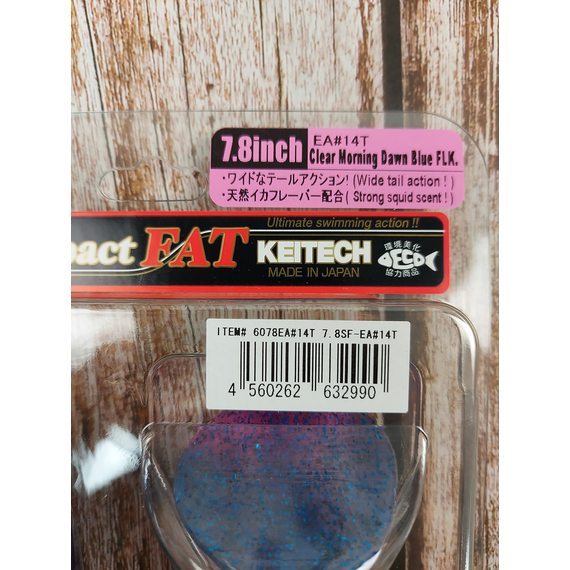 Силикон Keitech Swing Impact FAT 7.8" (2 шт/уп) цвет: ea#14 clear morning dawn, Длина силикона: 7.8" (19.8 см), Расцветка силикона: ea#14 clear morning dawn, фото , изображение 4