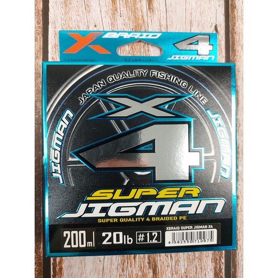 Шнур YGK X-Braid Super Jigman X4 200m #1.2/0.185mm 20Lb/9.0kg, Діаметр: #1.2/0.185mm, фото , изображение 3