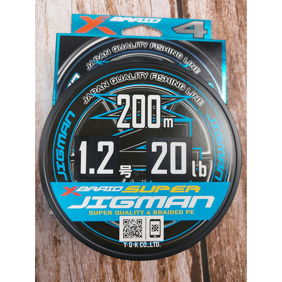 Шнур YGK X-Braid Super Jigman X4 200m #1.2/0.185mm 20Lb/9.0kg, Діаметр: #1.2/0.185mm, фото , изображение 5