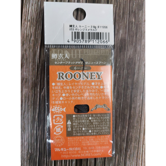 Блешня Nories Masukurouto Rooney 2.8g #053, Вага блешні: 2.8г, Колір блешні: 053, фото , изображение 4